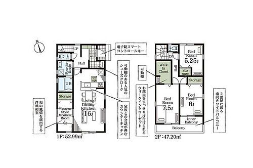 埼玉県さいたま市岩槻区日の出町 3280万円 4LDK