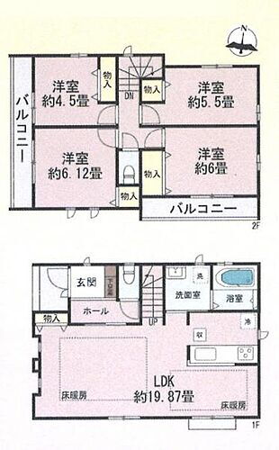 物件写真