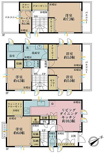 千葉県市川市宝２丁目 中古住宅