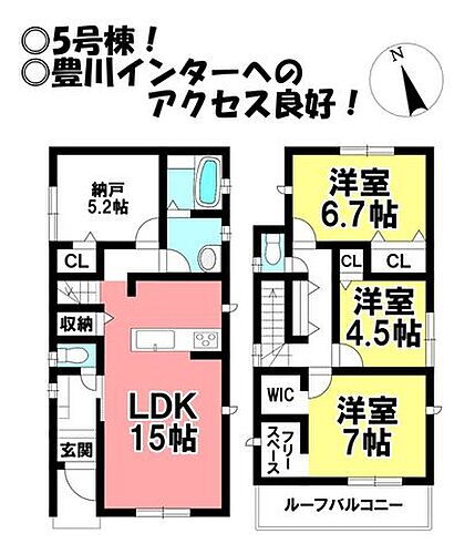 愛知県豊川市大橋町4丁目 三河一宮駅 新築一戸建て 物件詳細