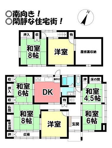 愛知県豊川市赤坂台 1780万円