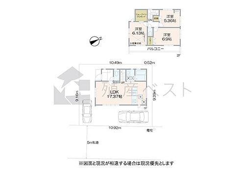 東京都武蔵野市八幡町３丁目 7580万円 3LDK