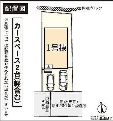 福岡県福岡市博多区諸岡４丁目 4799万円 4LDK