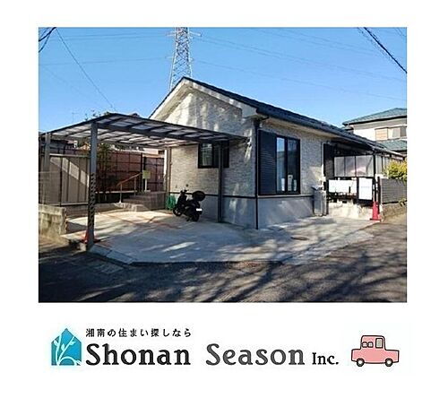 神奈川県愛甲郡愛川町中津 2280万円