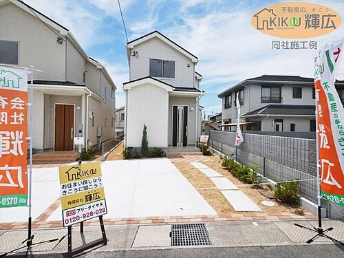 兵庫県加古川市野口町古大内 2990万円 3LDK