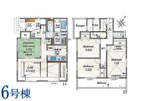 神奈川県秦野市曽屋 3430万円 4LDK