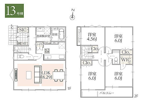 東京都町田市本町田 4280万円 4LDK