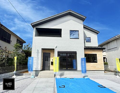 東京都多摩市聖ヶ丘2丁目 6999万円 4LDK