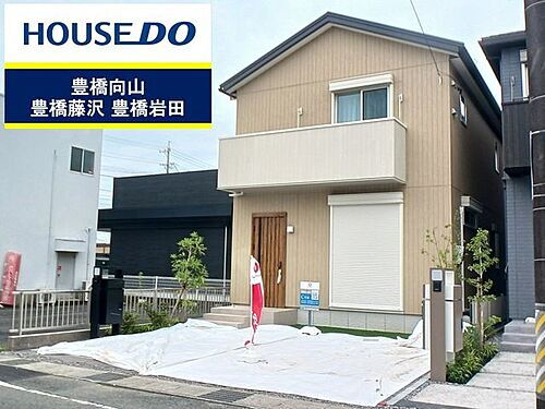 愛知県豊橋市柱六番町 4350万円