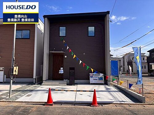 愛知県豊橋市多米中町２丁目 2480万円 4LDK