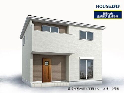 愛知県豊橋市西岩田６丁目 3180万円 4LDK