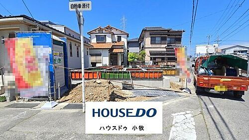 愛知県小牧市山北町 3190万円 3LDK