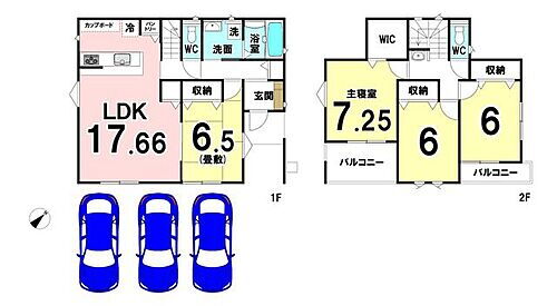 新潟県燕市水道町４丁目 2290万円 4LDK