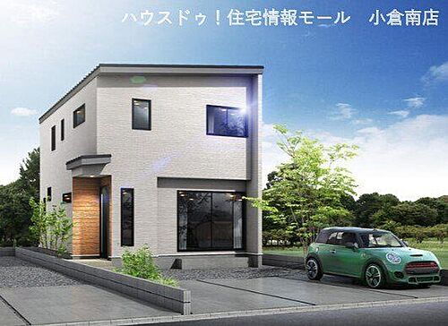 福岡県京都郡苅田町大字与原 2970万円