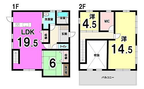 福岡県北九州市小倉北区高坊１丁目 3298万円