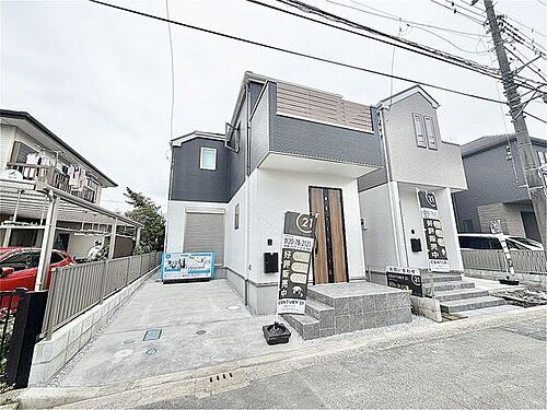 神奈川県座間市緑ケ丘6丁目 4699万円 4LDK