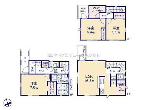 神奈川県横浜市保土ケ谷区新桜ケ丘１丁目 4180万円 3LDK