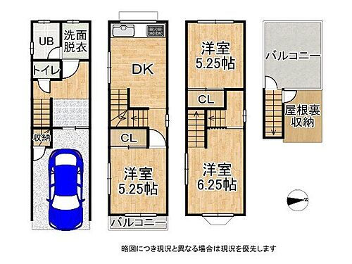 大阪府四條畷市米崎町 中古住宅