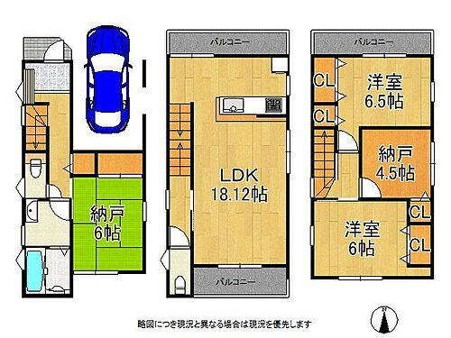 大阪府門真市南野口町 大和田駅 新築一戸建て 物件詳細