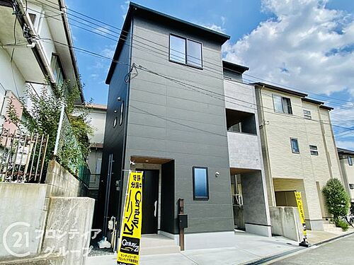 大阪府豊中市東豊中町5丁目 5380万円 4LDK