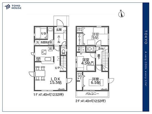 東京都練馬区大泉学園町８丁目 4680万円 3LDK