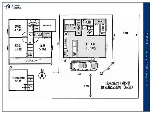 東京都練馬区田柄３丁目 6980万円 3SLDK