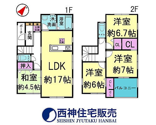  4LDK、土地面積164.98平米、建物面積106.82平米