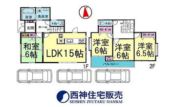  4LDK、土地面積137.57平米、建物面積94.77平米