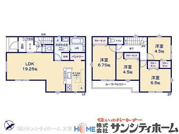 川口市芝西２３ー１期 図面と異なる場合は現況を優先