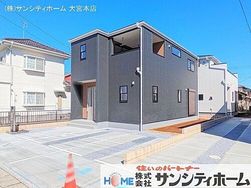 埼玉県南埼玉郡宮代町和戸４丁目 2380万円 4LDK