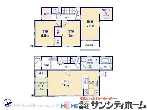 埼玉県蓮田市椿山3丁目 蓮田駅 新築一戸建て 物件詳細