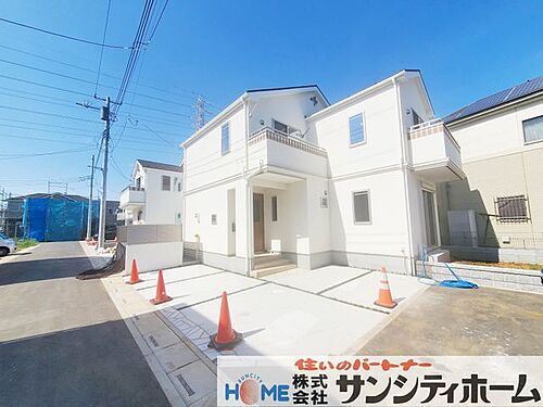 埼玉県さいたま市見沼区大和田町１丁目 3980万円 3LDK