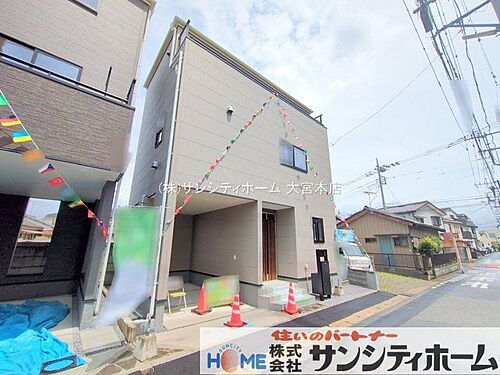 埼玉県さいたま市桜区町谷１丁目 3290万円 3LDK