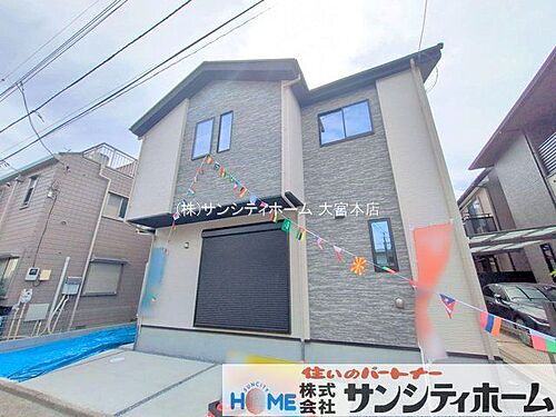 埼玉県川口市南前川1丁目 4799万円 4LDK