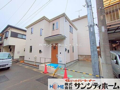 埼玉県川口市大字道合 2890万円 3LDK