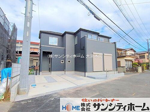 埼玉県北葛飾郡杉戸町倉松3丁目 2999万円 3LDK