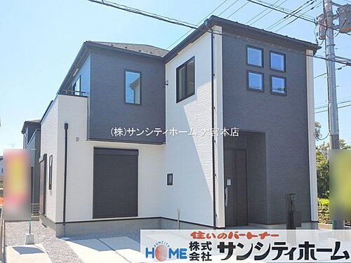 埼玉県上尾市栄町 3780万円 4LDK