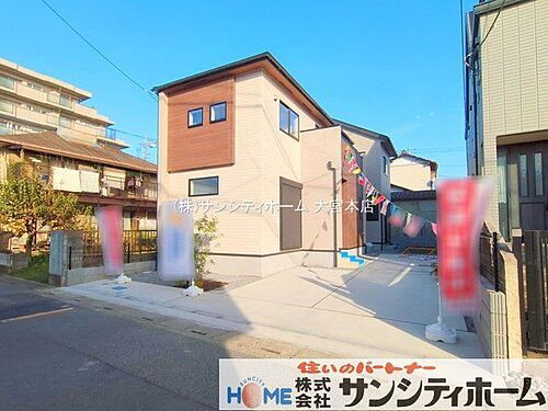 埼玉県幸手市中4丁目 3190万円 4LDK