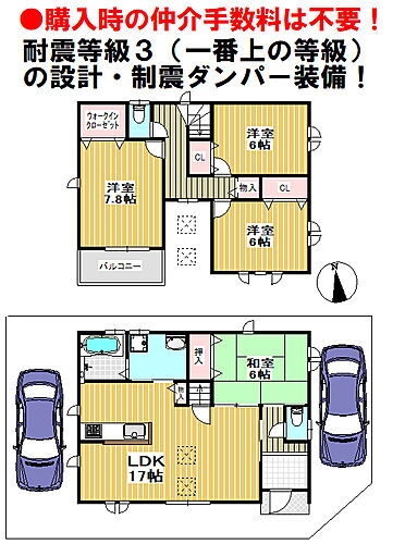 大阪府堺市西区浜寺元町６丁 3880万円 4LDK