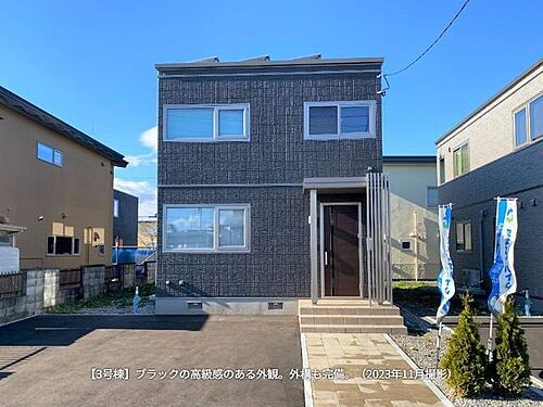 北海道中川郡幕別町札内中央町 3760万円