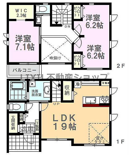 栃木県宇都宮市鶴田町 鶴田駅 中古住宅 物件詳細