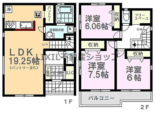 栃木県宇都宮市横田新町 雀宮駅 新築一戸建て 物件詳細