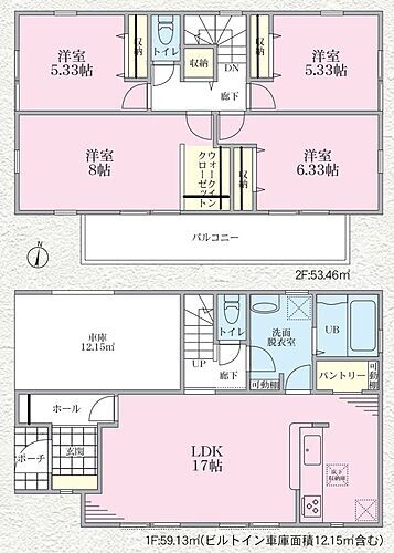 東京都府中市日新町5丁目75-12 谷保駅 新築一戸建て 物件詳細