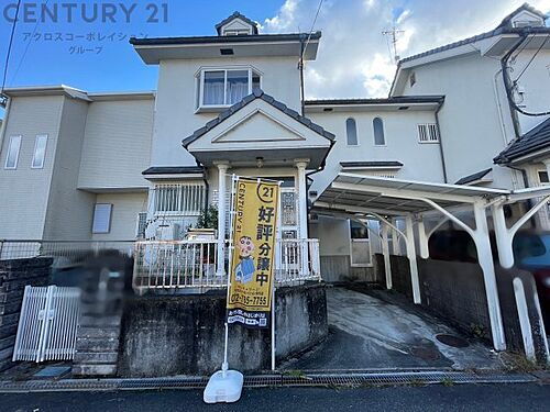 兵庫県川西市西多田２丁目 880万円