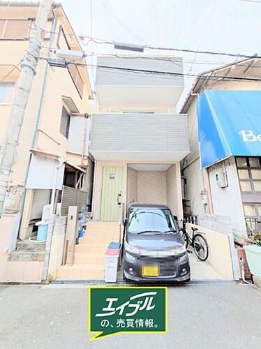 大阪府豊中市夕日丘３丁目 2990万円