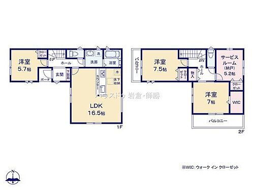 愛知県岩倉市大地町小森 3599万円 3SLDK