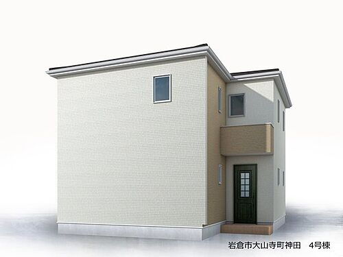 愛知県岩倉市大山寺町神田 3680万円 4SLDK