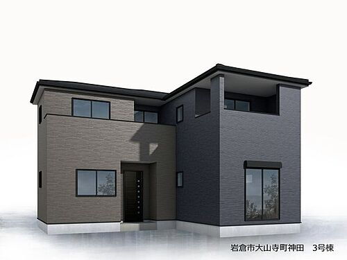 愛知県岩倉市大山寺町神田 3780万円 4LDK