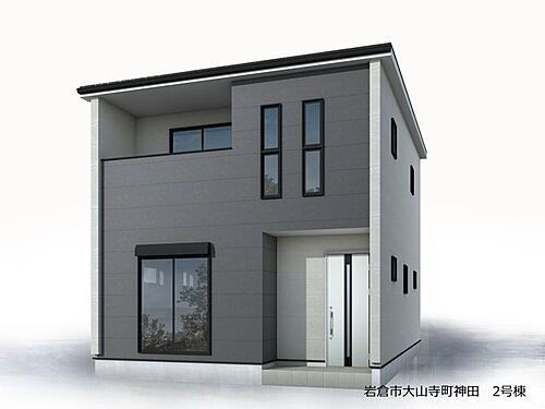 愛知県岩倉市大山寺町神田 3680万円 4LDK