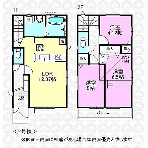 東京都立川市若葉町2丁目 国立駅 新築一戸建て 物件詳細